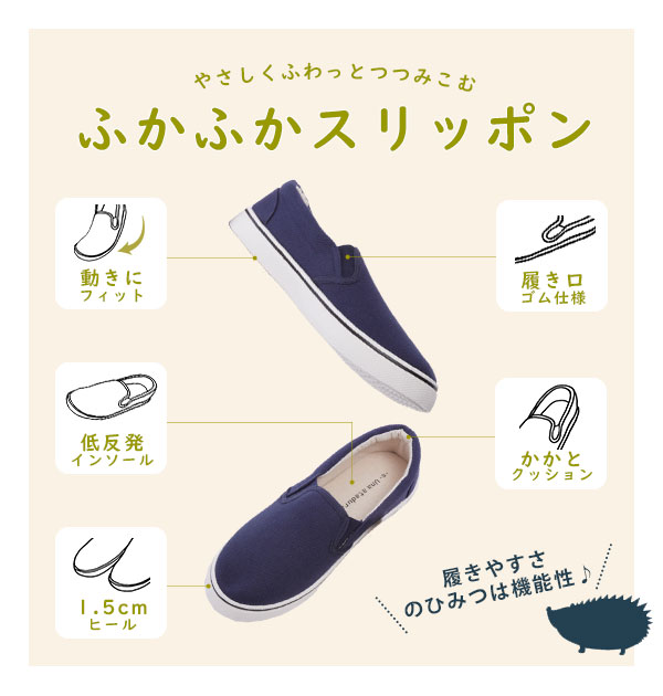楽天市場 スリッポン レディース おしゃれ 楽天 靴 シューズ 白 アイボリー 通学 通勤 黒 スニーカー Slip On スリップオン 無地 シンプル 大人 かわいい 紐なし ヒモなし 履きやすい ローカット ぺたんこ ローヒール フラットシューズ キャンバス 布 コットン 綿 Una