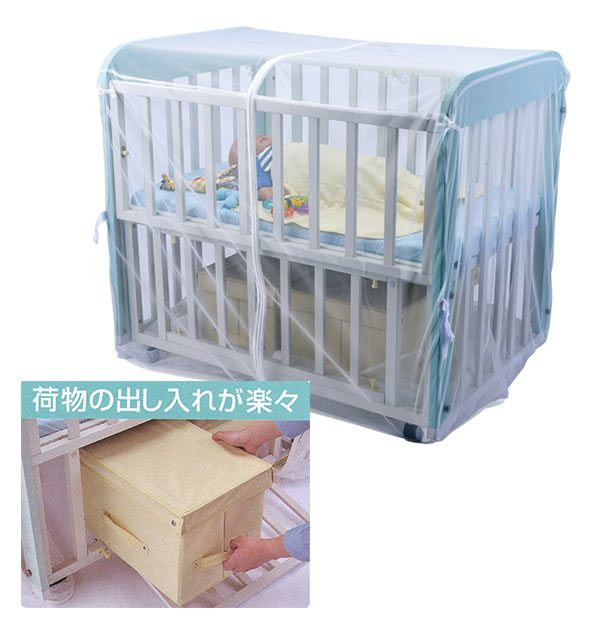 Backyard Family Interiortown Mosquito Net Crib Rakuten Mini Size