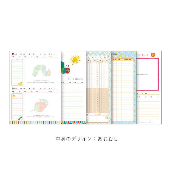 市場 育児日記 はらぺこあおむし 家族 かわいい ジャッキー 1年 ベビーダイアリー Moomin 1歳 積み木 くまのがっこう ムーミン シンプル キャラクター くまの学校