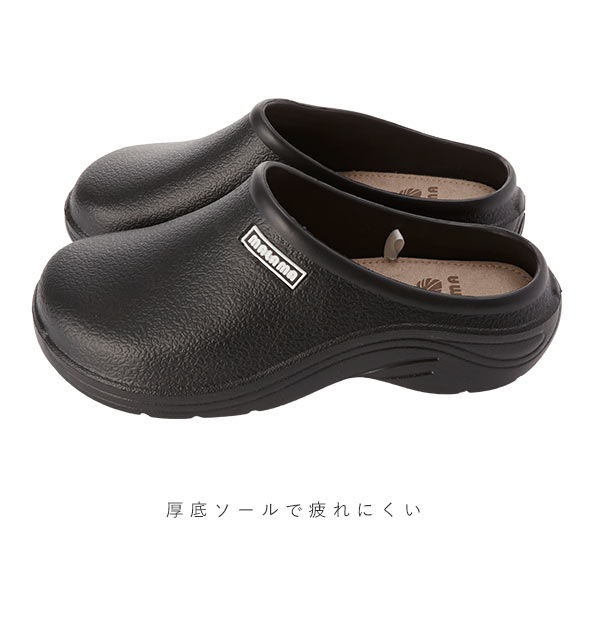 楽天市場 サンダル レディース 履きやすい 楽天 サボ ぺたんこ おしゃれ オフィス スリッパ スリッポン ブランド 普段履き 社内履き 黒 ブラック 母の日 プレゼント 無地 軽量 Mサイズ 約23cm 23 5cm Lサイズ 約24cm 24 5cm ベランダサンダル Malama Eva Backyard