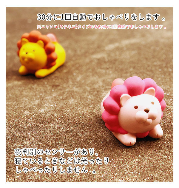 注目の福袋 温湿度計 おしゃれ 楽天 どうぶつ アニマル 温度湿度計 おしゃべり温湿度計 かわいい にゃんこ計 お喋り しゃべる ライオン ネコ ミケ ミケネコ 猫 にゃんこ 湿度計 温度計 ベビー 赤ちゃん キッズ 子ども 光でお知らせ 熱中症対策 湿度管理 Griswoldlawca Com