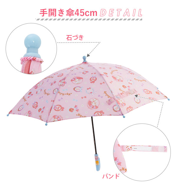 楽天市場 傘 子供 50cm 楽天 ジャンプ傘 おしゃれ 手開き 45cm キッズ 園児 キャラクター 丈夫 透明窓 女の子 かわいい 男の子 軽量 軽い ミニオン マイメロディ 子どもサイズ 1コマ透明 保育園 幼稚園 Backyard Family インテリアタウン