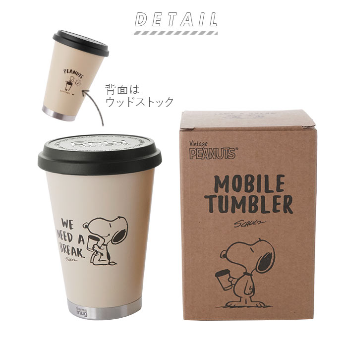 楽天市場 タンブラー 蓋付き おしゃれ 楽天 スヌーピー Snoopy 蓋付き ふた付き ステンレス 保温 保冷 マイボトル マグボトル かわいい 携帯コップ カップ オフィス 職場 魔法瓶 260ml アイボリー ブラック プレゼント キャラクター 大人向け 携帯マグ 携帯ボトル