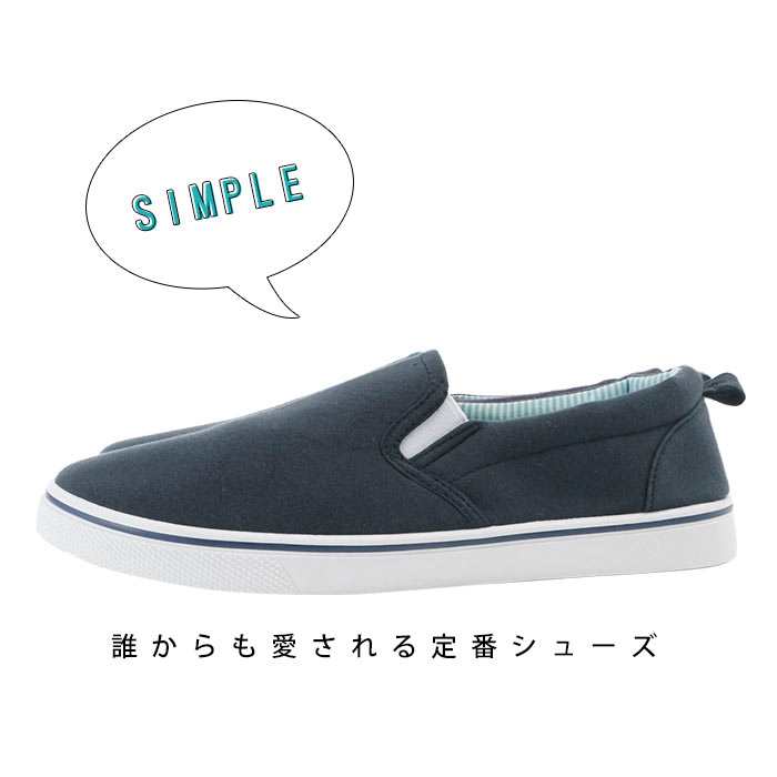 楽天市場 スリッポン メンズ スニーカー 楽天 白 アイボリー 履きやすい 黒 おしゃれ 通学 通勤 40代 靴 シューズ 無地 シンプル ローカット 紐なし ヒモなし 履きやすい スウェットスリッポン メンズ Mサイズ 約25 26cm Lサイズ 約26 27cm カモフラ 迷彩 Backyard