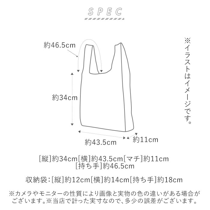 楽天市場 エコバッグ 折り畳み 楽天 キャラクター ショッピングバッグ 折りたたみ おしゃれ かわいい お買い物バッグ おもしろ お菓子パッケージ 旅行 サブバッグ 折りたたみバッグ 買い物 軽い 軽量 コンパクト マチ付き コンパクト 通学 Backyard Family インテリアタウン