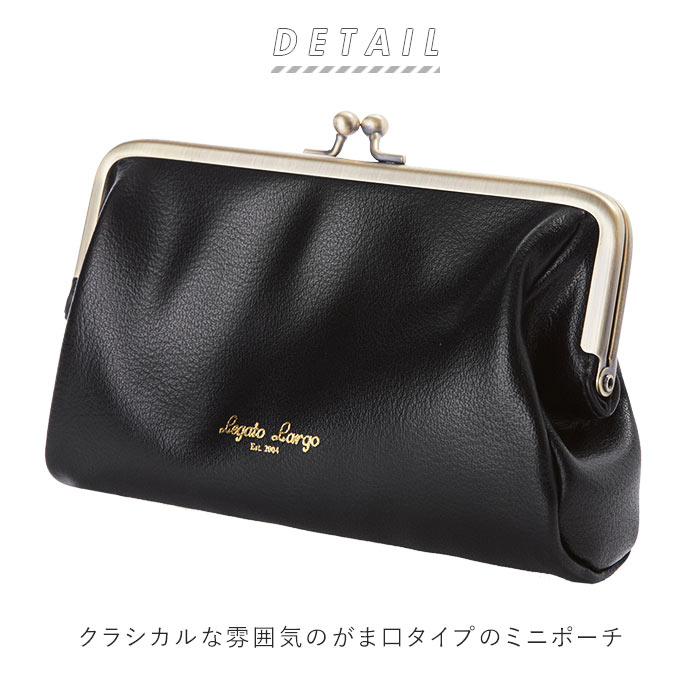 楽天市場 ポーチ 小物入れ レディース 楽天 メイクポーチ ブランド Legato Largo レガートラルゴ おしゃれ ペンケース 化粧ポーチ 大人 かわいい コスメポーチ 仕切り付き シンプル クリスマスプレゼント ホワイトデー ギフト 母の日 プレゼント フェイクレザー 合皮