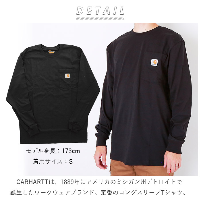 楽天市場 カーハート ロンt メンズ 楽天 ロンティー 大きい ブランド Carhartt ストリート Tシャツ 長袖 長袖tシャツ トップス Usサイズ ワークウェア ロングスリーブ ポケットtシャツ ポケt おしゃれ シンプル 無地 ロゴ Backyard Family インテリアタウン