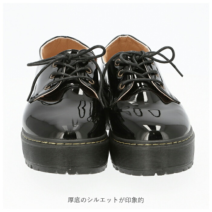 楽天市場 エナメル 靴 レディース 楽天 厚底靴 厚底シューズ レースアップシューズ 厚底 レースアップ エナメルシューズ おじ靴 おじ風 おじかわ おしゃれ かわいい マニッシュ ボーイッシュ 秋冬 春 秋 冬 オックスフォードシューズ 黒 ブラック グレージュ ベージュ