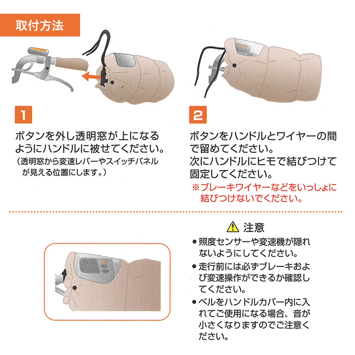 楽天市場 自転車 ハンドルカバー 防寒 楽天 秋 冬用 かわいい おしゃれ 撥水 はっ水 撥水加工 暖かい ふわふわ 電動自転車 電動アシスト自転車 スイッチが見える スイッチ 隠れない 幼稚園 保育園 送迎 入学 入園 ふわふわハンドルカバー マルト Maruto Backyard Family