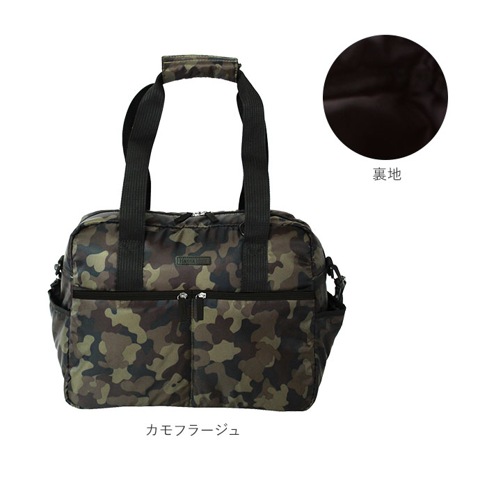 楽天 リュック ショルダー マザーズバッグ ママバッグ おしゃれ 軽い シンプル 大人 超軽量 通学バッグ 小物 ブランド雑貨 3way 軽い かわいい トート 軽量 はっ水 撥水 トートバッグ 肩掛け ショルダーバッグ 斜めがけ マザーズバッグ トート リュック ショルダー 楽天