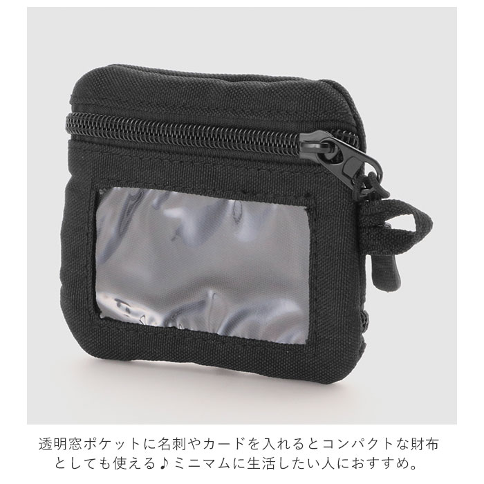 楽天市場 パスケース リール付き 楽天 おしゃれ 小銭入れ Icカードケース メンズ レディース コインケース シンプル 無地 旅行 おでかけ 子供 学生 通勤 通学 Holiday A M ホリデーエーエム Kb0 ワイヤーリール付パスコインケース Backyard Family インテリアタウン