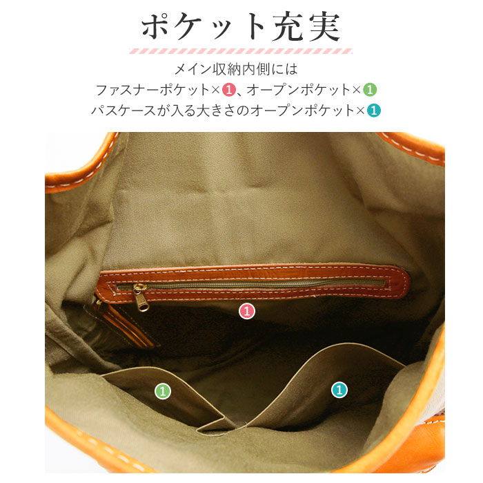 リュック 大容量 フェス フェス Fes 楽天 革 通学 Ugg Minnetonka 通勤 レザー ブランド カジュアル シンプル レディース おしゃれ ナチュラル 大人 かわいい 牛革 カウレザー 布 帆布 配色 切り替え 背面ファスナー キャンバス素材 コンビ被せ ギフト プレゼント