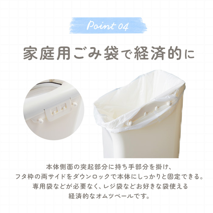 楽天市場 オムツ ゴミ箱 楽天 防臭おむつペール 14l おむつ 臭わない 防臭 ごみ箱 防臭ペール T World 処理ポット ベビー 赤ちゃん 介護 大人用おむつ 臭い対策 臭い予防 ペットシーツ 猫砂 缶 ビン 瓶 パッキン付き 密封 トイレ Backyard Family インテリアタウン