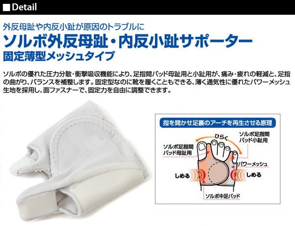 ソルボ