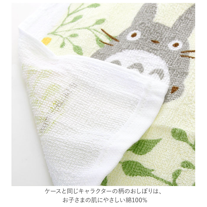 楽天市場 おしぼり 子供 楽天 おしぼり入れ ケース おしぼりセット ケース付おしぼり おしぼりケース かわいい キャラクター 遠足 運動会 幼稚園 保育園 小学生 名前シール付き ミニタオル 入園 入学 グッズ ギフト プレゼント キッズ タオル Backyard Family