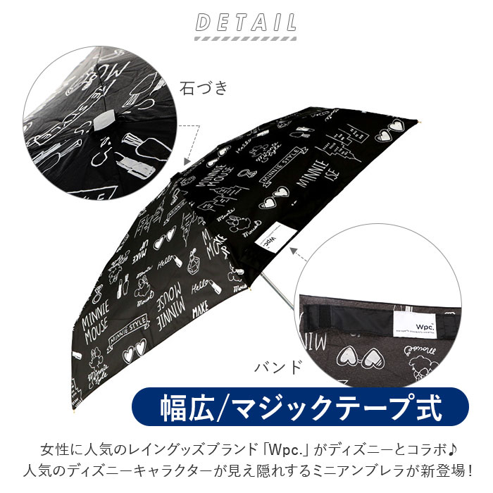 楽天市場 Wpc 折りたたみ傘 楽天 撥水 はっ水 晴雨兼用 Uvカット ディズニー Disney レディース かわいい 50cm 6本骨 手開き 大人 かわいい おしゃれ ミッキー フレンズ ミッキーマウス ミニーマウス チップとデール 不思議の国のアリス 白雪姫と七人の小人 ワールド