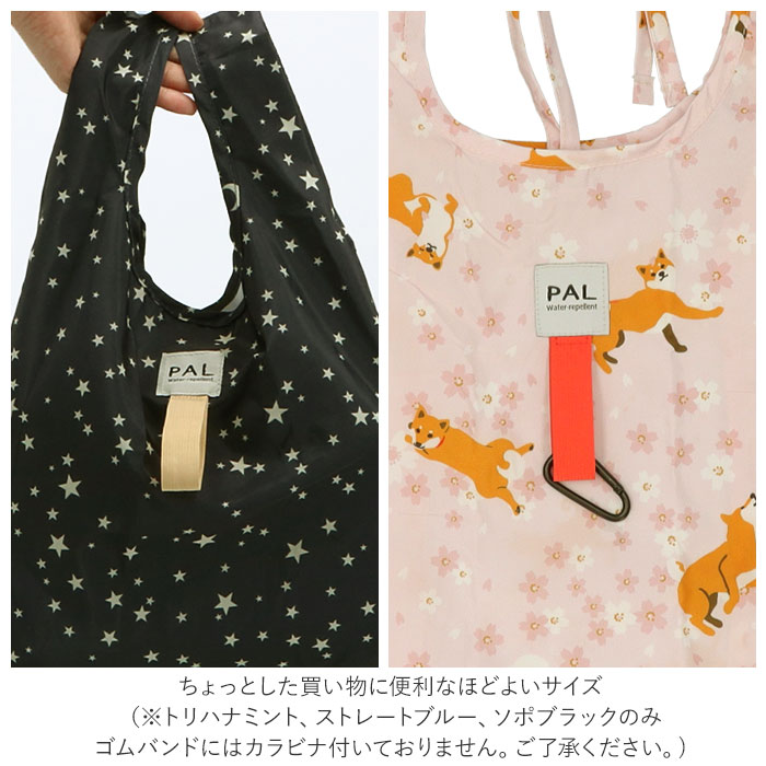 楽天市場 エコバッグ おしゃれ 折りたたみ 楽天 かわいい 小さめ 小 折り畳み コンパクト小さめ 軽量 軽い マイバッグ ショッピングバッグ お買い物 バッグ サブバッグ 買い物 収納 携帯 エコバック マイバック プチギフト 小物 Backyard Family インテリアタウン