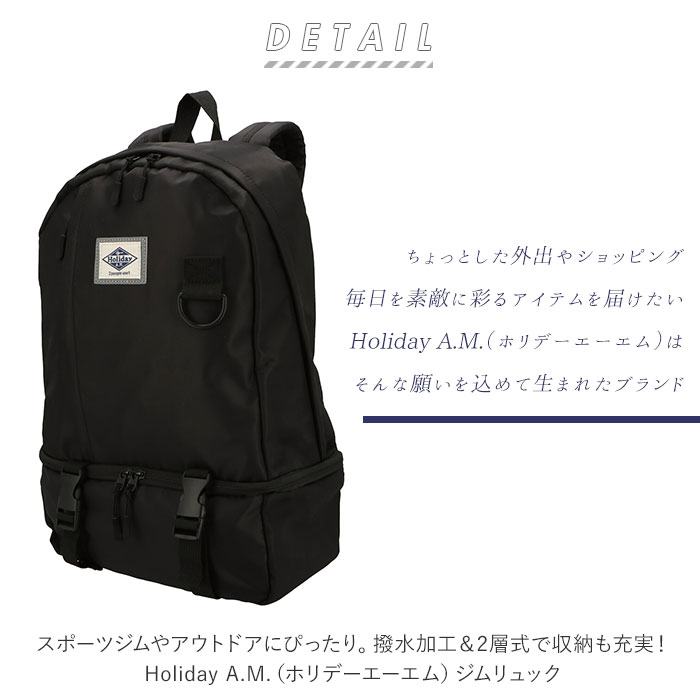 楽天市場 リュック レディース 通学 楽天 デイパック メンズ おしゃれ 大容量 16l 通勤 軽量 バックパック 学生 ジムバッグ スポーツクラブ アウトドア ママ リュックサック 旅行 シンプル 無地 ママバッグ カジュアル バッグ ブラック 黒 Backyard Family インテリアタウン