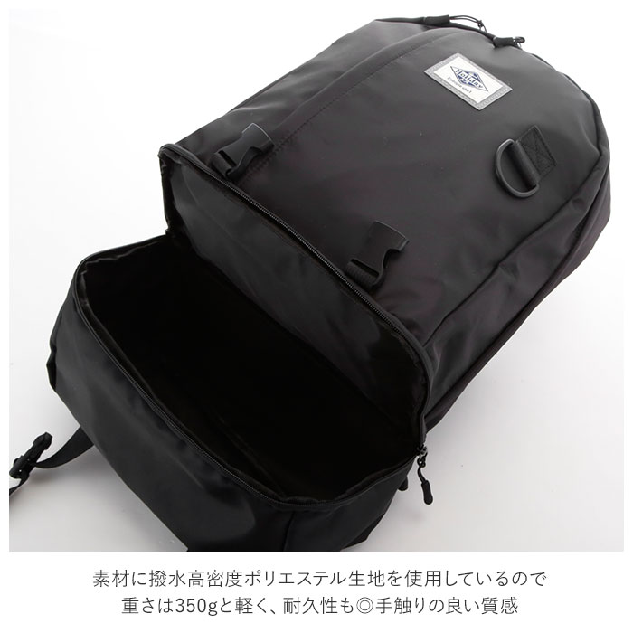 楽天市場 リュック レディース 通学 楽天 デイパック メンズ おしゃれ 大容量 16l 通勤 軽量 バックパック 学生 ジムバッグ スポーツクラブ アウトドア ママ リュックサック 旅行 シンプル 無地 ママバッグ カジュアル バッグ ブラック 黒 Backyard Family インテリアタウン