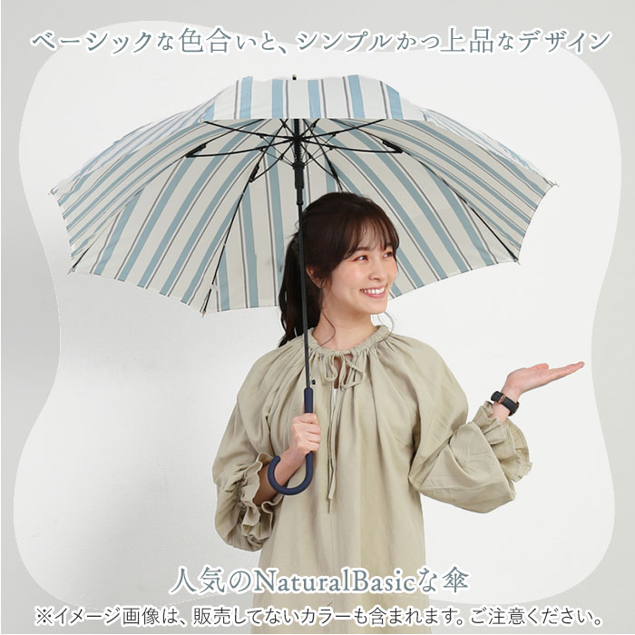 楽天市場 長傘 レディース おしゃれ 楽天 丈夫 ジャンプ傘 グラスファイバー骨 大きめ 60cm シンプル 耐風 晴雨兼用 Uvカット かわいい 紫外線対策 通勤 通学 婦人傘 女性用 傘 Natural Basic Backyard Family インテリアタウン
