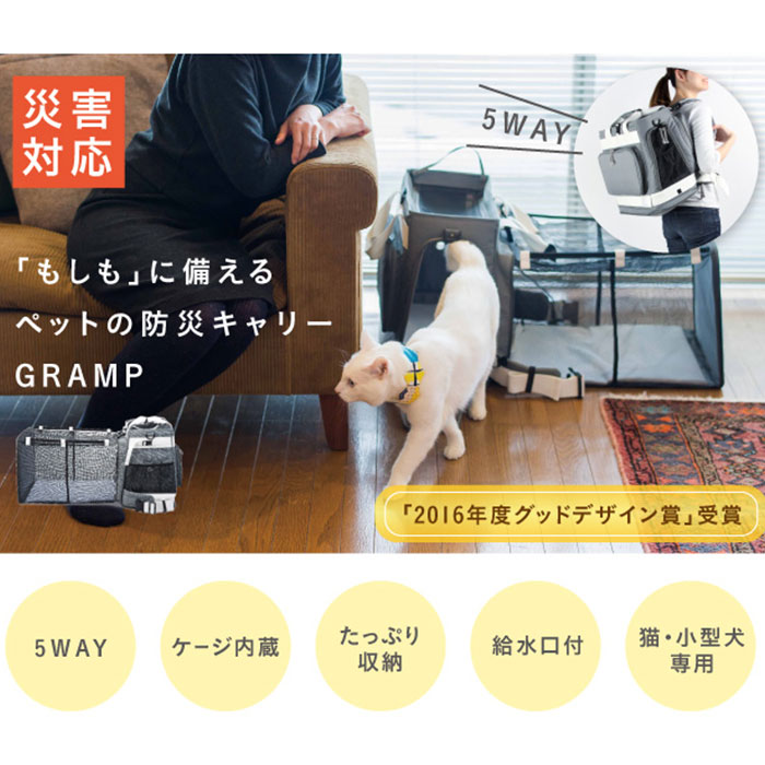 リュック 犬 猫 防災 楽天 Leonimal 災害対策 リュックキャリー ペットキャリーバッグ 犬用品 キャリーケース 避難 ケージ ペットキャリー リオニマル キャリーバッグ 折り畳み 折りたたみケージ 非常時 避難 ペットキャリー リュック 楽天 防災 猫 犬 Leonimal