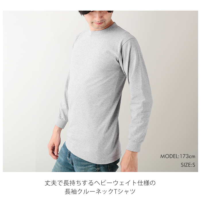 楽天市場 Tシャツ メンズ 長袖 楽天 ロンt 黒 ブラック ブランド プロクラブ アメカジ おしゃれ 長袖tシャツ 大きいサイズ シンプル 無地 トップス 厚手 シンプル ロングスリーブ グレー ビッグサイズ Sサイズ 小さめ 大きめ Xl 大きいサイズ Backyard Family