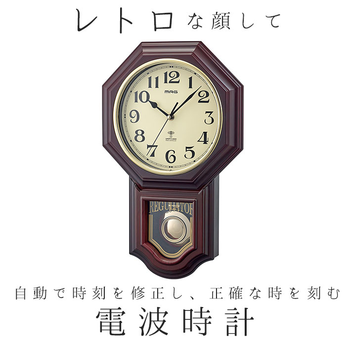 楽天市場 振り子時計 壁掛け 楽天 掛け時計 アナログ時計 電波 ウォールクロック 掛け時計 電波時計 おしゃれ 掛時計 報時機能 クロック リビング アンティーク調 デザイン お洒落 木目 新生活 ボンボン時計 雑貨 レトロ 鹿鳴館 ブラウン Backyard Family インテリアタウン