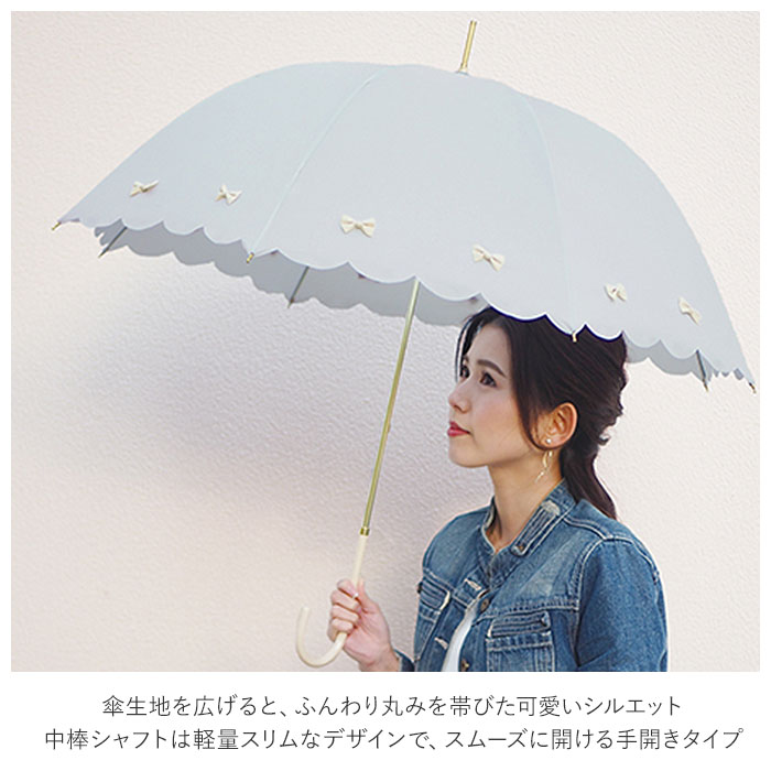 楽天市場 傘 レディース おしゃれ 楽天 軽量 日傘 Uvカット グラスファイバー 長傘 晴雨兼用傘 雨 レイングッズ 耐風 丈夫 婦人傘 かさ 梅雨 雨傘 大きめ かさ 58cm 大人 かわいい スカラップパール ハートライン プチスター カラフルリボン フリル Backyard Family