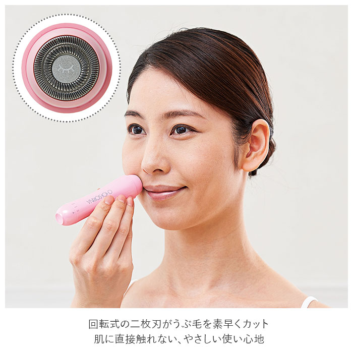 楽天市場 シェーバー 女性用 楽天 指 腕 ボディ 顔 フェイス 美容シェーバー チョイソリーナ 産毛 そり うぶ毛 剃り コンパクト 持ち運び 携帯 レディースシェーバー ボディシェーバー フェイスシェーバー 電気シェーバー 美容家電 健康家電 Backyard Family インテリア