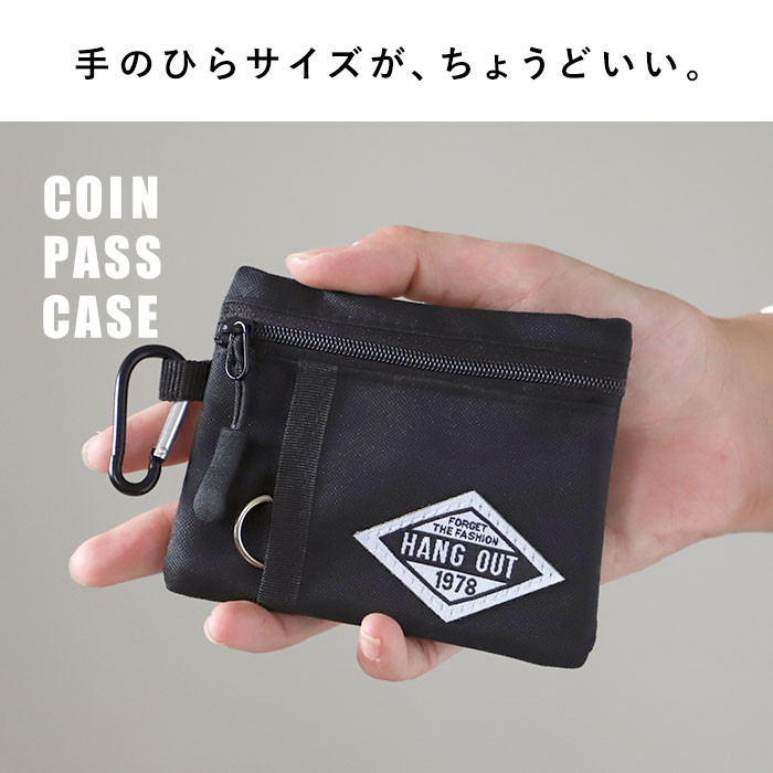 楽天市場 パスケース 小銭入れ 楽天 キッズ メンズ レディース コインケース 通学 通勤 Icカードケース カラビナ付き 小さめ コンパクト ミニ財布 キーケース 大容量 定期入れ 財布 ケース Backyard Family インテリアタウン