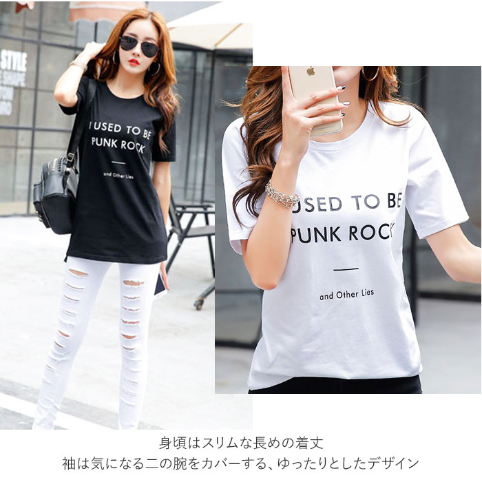 楽天市場】Tシャツ レディース 楽天 おしゃれ カジュアル ロゴ 半袖 白 