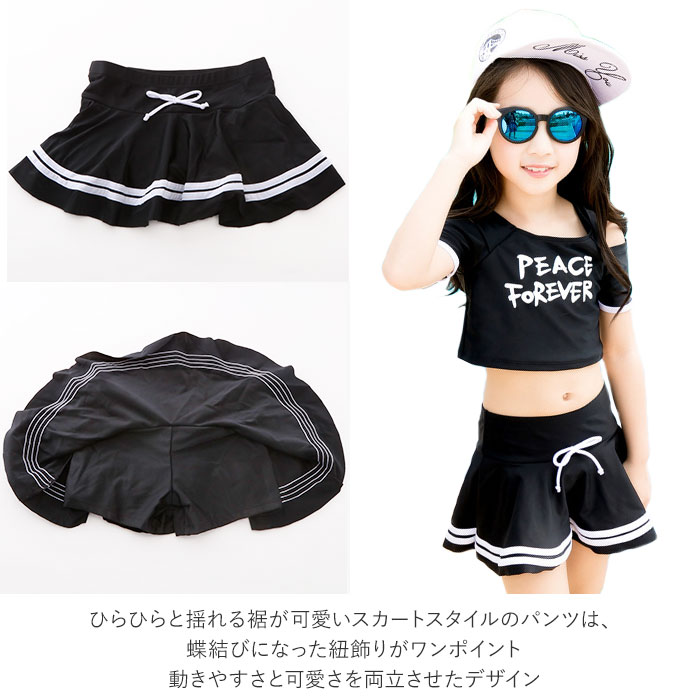 楽天市場 水着 女の子 セパレート 楽天 かわいい 小学生 おしゃれ 幼稚園 保育園 プール 海水浴 子供水着 子ども水着 キッズ ジュニア M 90 L 100 Xl 110 2xl 1 3xl 130 4xl 140 Backyard Family インテリアタウン