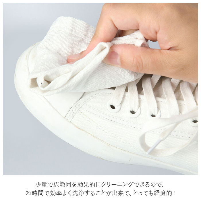 楽天市場 クリーナー スニーカー 楽天 お手入れ 汚れ落とし 靴クリーナー カーボン クリーニングフォーム 125ml ブランド カーボンラボ Carbon Lab 簡単 手入れ クリーニング 靴 クリーニングフォーム フォームタイプ 泡 シューズ コロニル プレゼント ギフト Backyard