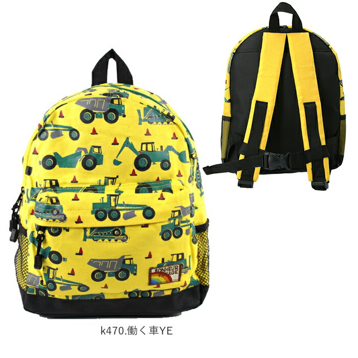 楽天市場 キッズ リュック 男の子 楽天 通園 リュックサック ブランド ターンオーバー 幼稚園 保育園 デイパック 園児 習い事 レッスンバッグ Kids モメンタムキッズ おしゃれ バック 子ども 遠足 入園準備 男の子 ボーイズ プレゼント クリスマス 子供 かわいい 働く車