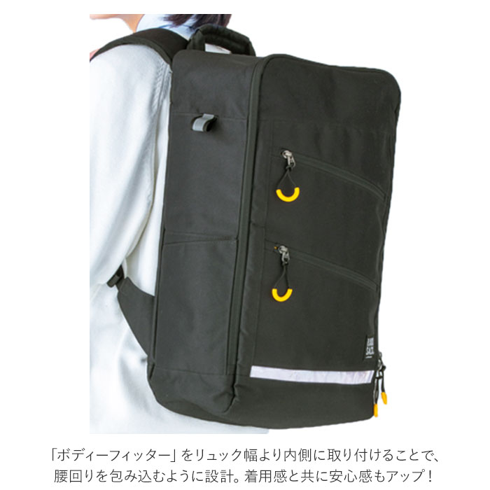 通学 リュック スクエア 楽天 男子 Minnetonka 約 30リットル 中学生 スクエア 通学 大容量 リュックサック 女子 約 30l ブランド ラクサック 高校生 入学準備 通学バッグ 大きめ フットマーク 黒 かばん ブラック 無地 学生鞄 アウトドア バックパック 通学カバン