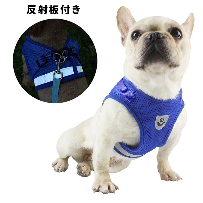 楽天市場 ハーネス 小型犬 中型犬 楽天 ペット用品 リード セット お散歩 グッズ 可愛い 抜けない 胴輪 反射板 マジックテープ 愛犬グッズ ペット用品 ペットグッズ 犬用品 いぬ シンプル ハーネスベルト 夜 安全 お散歩用 紐 Backyard Family インテリアタウン