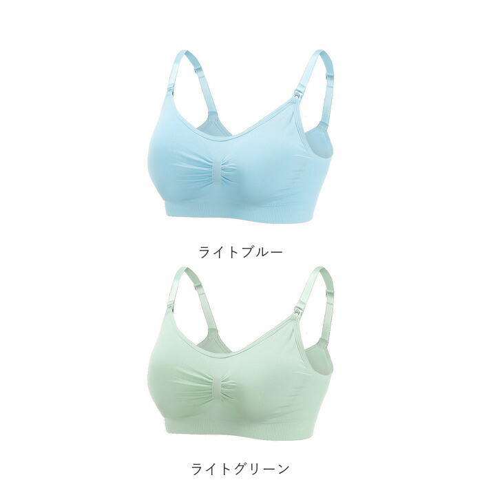授乳ブラ 前開き 楽天 授乳 ブラジャー ノンワイヤー 可愛い 大きいサイズ マタニティブラジャー シンプル 無地 ストラップオープン バストケア 開けやすい めくりやすい 簡単 カンタン 授乳服 下着 産後インナー 産後ウェア マタニティ Crunchusers Com
