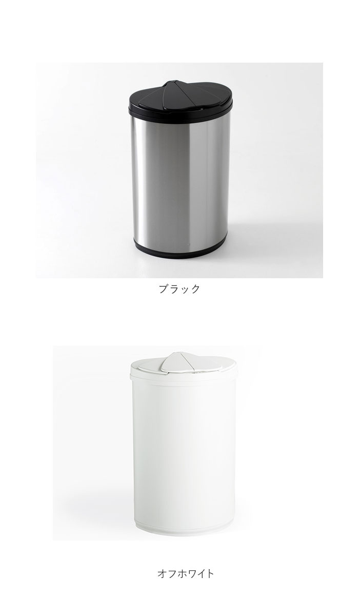 楽天市場 ゴミ箱 おしゃれ 45 リットル 楽天 45l センサー 蓋つき 45リットル ステンレス 自動開閉 ダストボックス ごみ箱 ごみばこ おむつ 筒型 Dietz ディーツ Backyard Family インテリアタウン