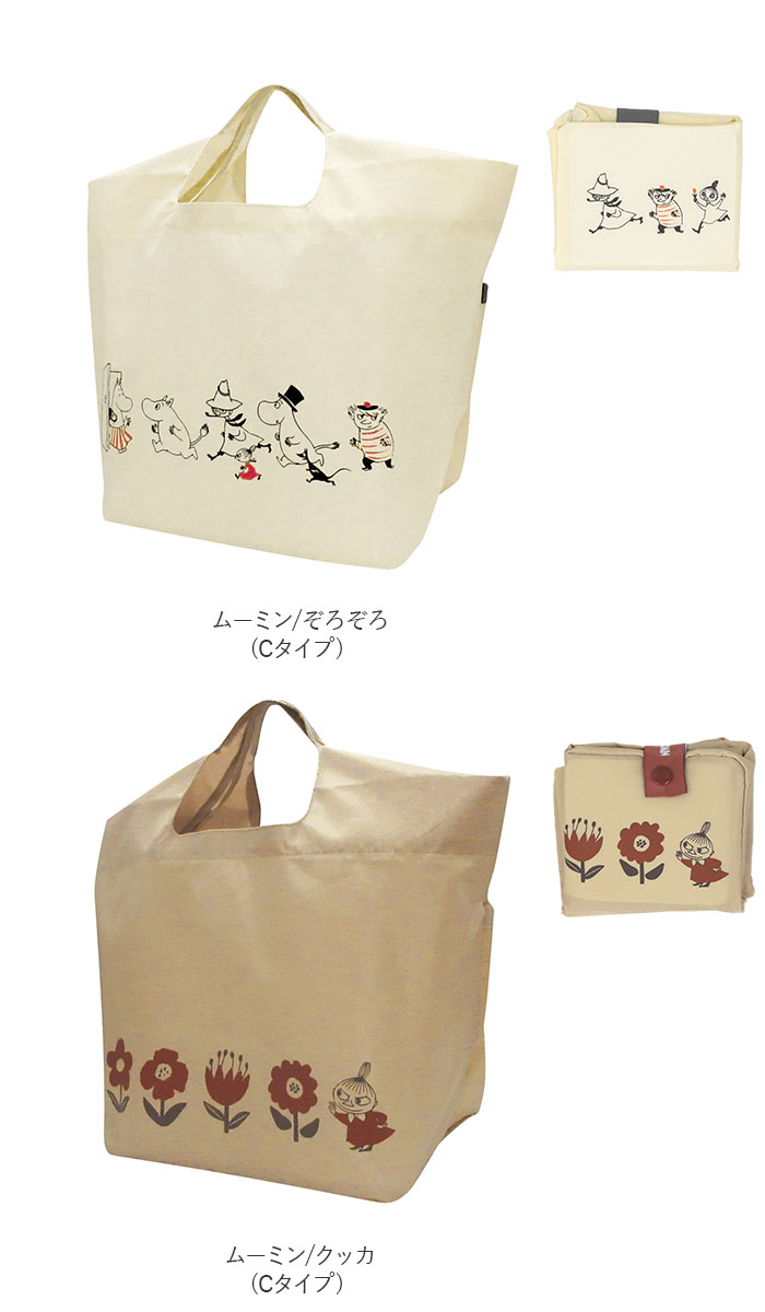 楽天市場 エコバッグ 折りたたみ コンパクト 楽天 キャラクター マチ付き コンビニ 小さめ かわいい おしゃれ 底板付き 丈夫 軽量 軽い マイバッグ サブバッグ Mini ミニ お買い物バッグ ショッピングバッグ エコバック Backyard Family インテリアタウン