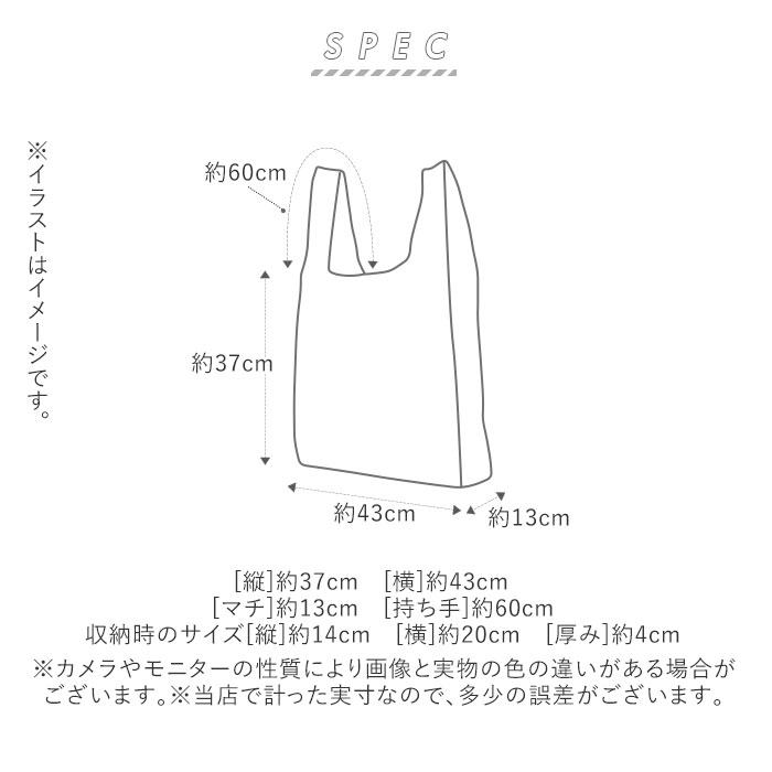 楽天市場 エコバッグ キャラクター 折りたたみ 楽天 折り畳み キャラクター グッズ ショッピングバッグ マルシェバッグ 折りたたみ 帆布 大人可愛い かわいい おしゃれ 布 コンパクト プレゼント プチギフト 小さめ すみっコぐらし Backyard Family インテリアタウン