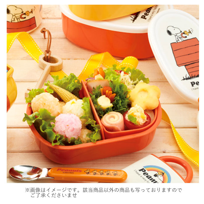 楽天市場 弁当箱 子供 楽天 ランチボックス 1段 360ml ふわっとフタ こども お弁当箱 男子 女子 幼稚園 保育園 かわいい キャラクター 抗菌 食洗機対応 子ども用弁当箱 子供用弁当箱 Skater スケーター Qaf2baag Backyard Family インテリアタウン