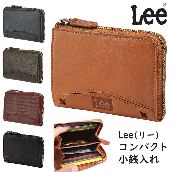 楽天市場 Lee 小銭入れ シンプル レザー 通販 正規品 コインケース 革 リー コインポーチ 楽天 おすすめ メンズ Backyard Family インテリアタウン