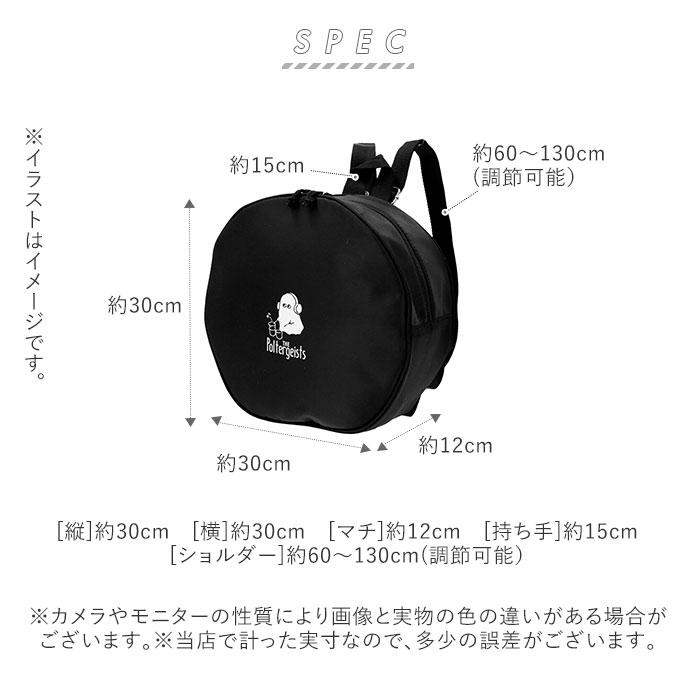 楽天市場 リュック レディース かわいい 楽天 ドラムケース風 キャラクター 小学生 キッズ 女の子 バックパック ミニリュック リュックサック 習い事 おしゃれ バッグ ポリエステル 小さめ 軽い ジュニア 軽量 黒 かばん ブラック ネイビー Backyard Family インテリア