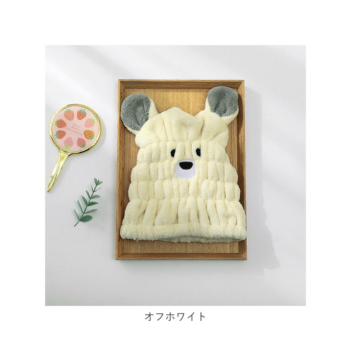 タオルキャップ