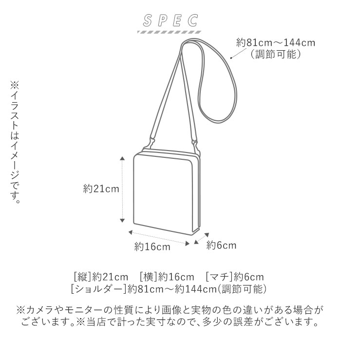 楽天市場 キッズ ショルダーバッグ 女の子 楽天 キャラクター 可愛い 通園バッグ ショルダー かわいい すみっコぐらし バッグ 小学生 おしゃれ 女子 女児 幼稚園 保育園 おでかけ Boxショルダー K 05 プレゼント 誕生日 クリスマス 入園祝い 入学祝い Backyard Family