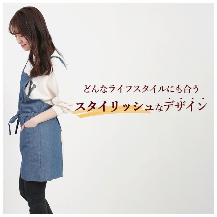 楽天市場 エプロン おしゃれ ブランド 楽天 作業用 エドウィン メンズ レディース Edwin 保育士 前結び デニム カフェ レストラン 制服 ユニフォーム おしゃれ シンプル 無地 ワークエプロン キッチンファブリック 配膳用品 Backyard Family インテリアタウン