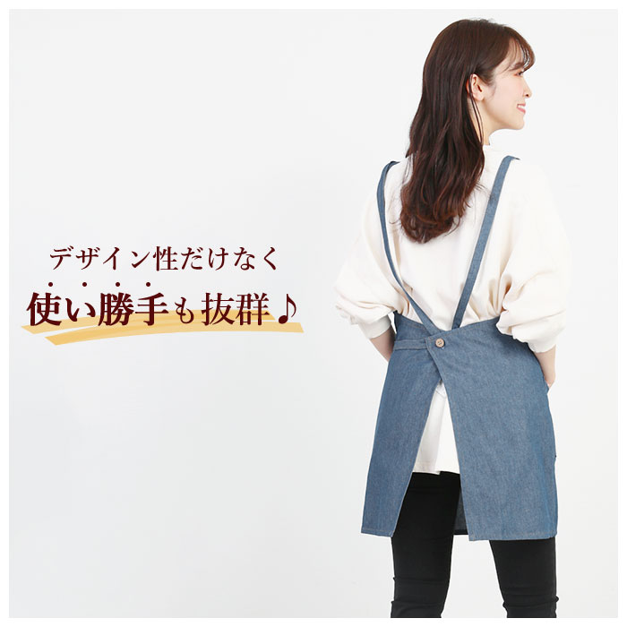 楽天市場 エプロン おしゃれ ブランド 楽天 作業用 エドウィン メンズ レディース Edwin 保育士 前結び デニム カフェ レストラン 制服 ユニフォーム おしゃれ シンプル 無地 ワークエプロン キッチンファブリック 配膳用品 Backyard Family インテリアタウン