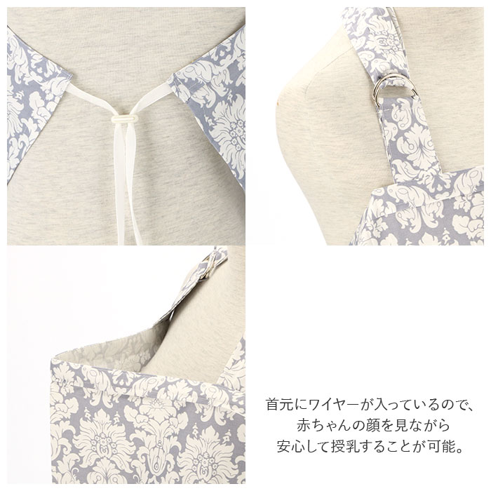 最も信頼できる 授乳ケープ ワイヤー入り 出産準備 かわいい ベビー用品 おしゃれ 赤ちゃん用品 授乳服 マタニティ おでかけ アウトドア 出産祝い 冷房対策 日よけ ポンチョ ママ 産後用品 Balance Life Gr 最も信頼できる 授乳ケープ ワイヤー入り 出産準備 かわいい ベビー用品 おしゃれ 赤ちゃん用品 授乳服 マタニティ おでかけ アウトドア 出産祝い 冷房対策 日よけ ポンチョ ママ 産後用品 Balance Life Gr