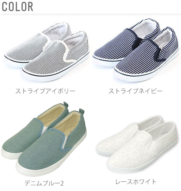 楽天市場 靴 スリッポン レディース スリップオン 定番 シューズ 紐なし Backyard Family インテリアタウン