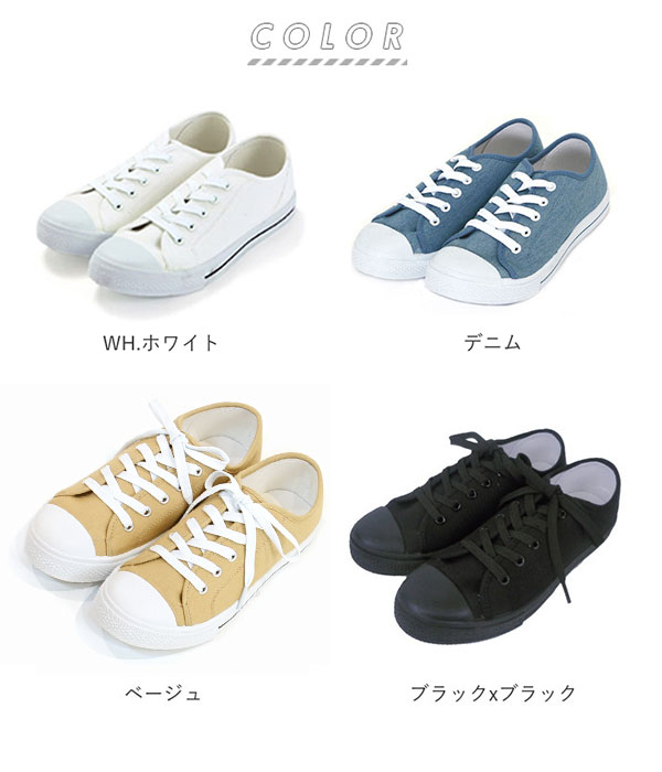 楽天市場 ホワイト スニーカー レディース スリッポン 白 シューズ かわいい スリップオン Slip On 丈夫 無地 大人 黒 ブラック ローカット 靴 くつ ローカット 靴 スニーカー Backyard Family インテリアタウン